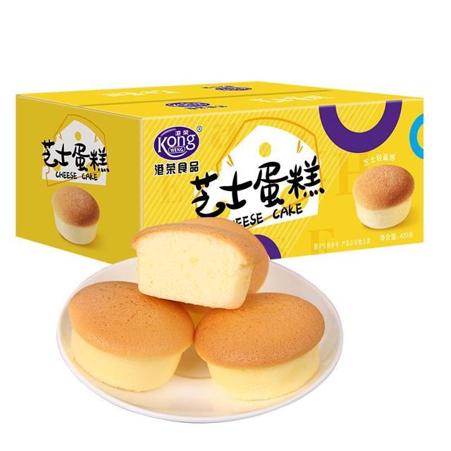 Kong WENG 港荣 蒸蛋糕芝士早餐面包下午茶休闲食品网红零食整箱