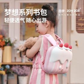 茁伊zoyzoii 儿童书包