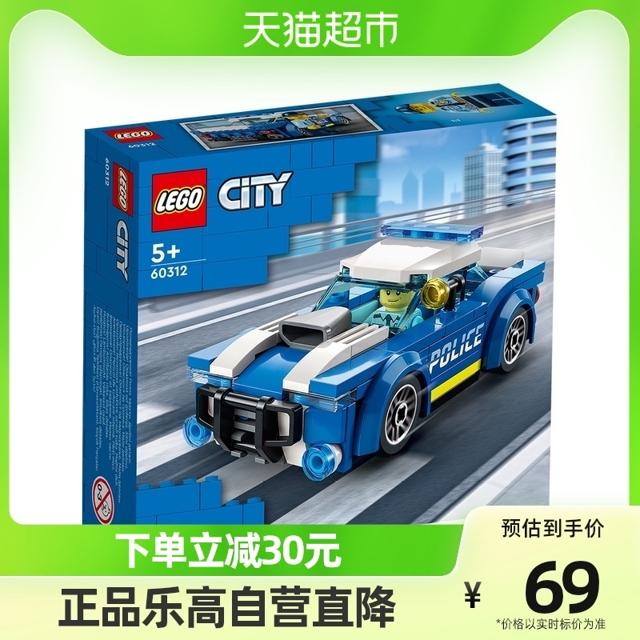 88VIP：LEGO 乐高 CITY城市系列 60312 警车