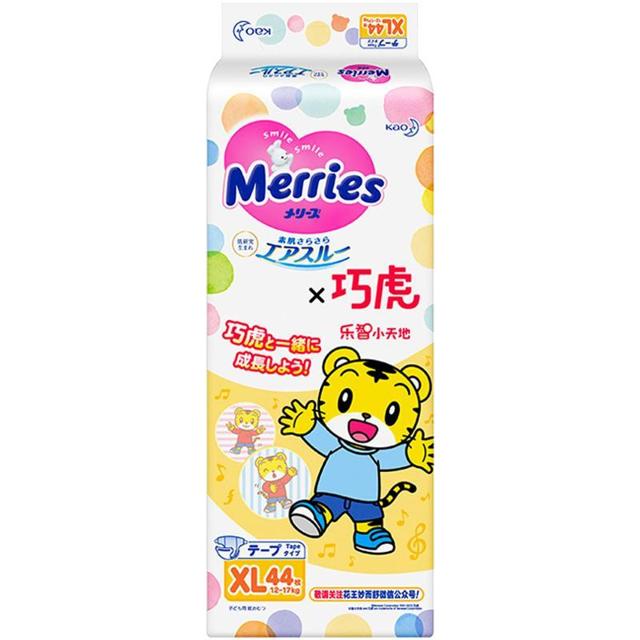 Merries 妙而舒 巧虎系列 纸尿裤 XL44片