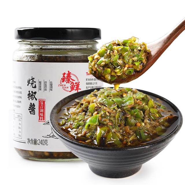 240g可用签到红包 炭烧辣椒酱拌饭酱下饭菜