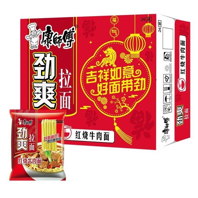 康师傅 方便面整箱批发劲爽红烧牛肉泡面袋装混搭宿舍夜宵速食面