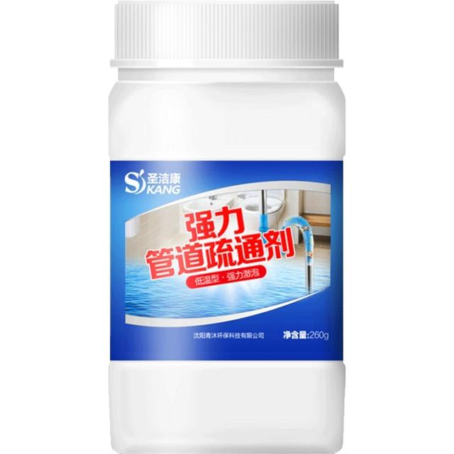 圣洁康 2瓶圣洁康管道疏通剂马桶通下水道强力厕所除臭地漏堵塞厨房油污