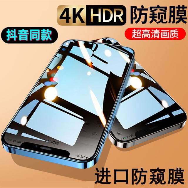 Greatyi 浩忆 iPhone系列 钢化膜 2片