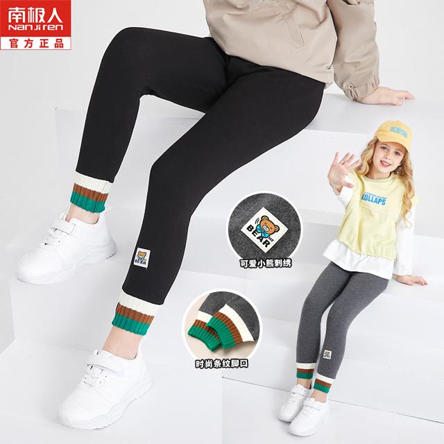 南极人.蕾丝纯棉打底裤