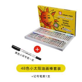 PLUS会员：SAKURA 樱花 小太阳油画棒套装 48色 +记号笔*1