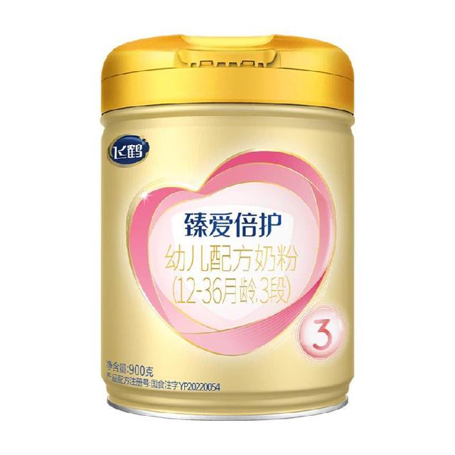 FIRMUS 飞鹤 超级飞帆臻爱倍护婴幼儿配方牛奶粉3段900g×1罐