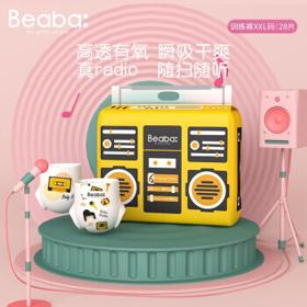 PLUS会员：Beaba: 碧芭宝贝 BabyRadio收音机系列 拉拉裤 XXL28片