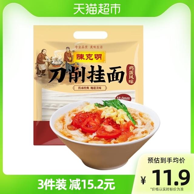 陈克明 刀削挂面 鸡蛋风味