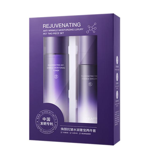 新群首割依漾 玻色因焕颜抗皱水乳套盒
