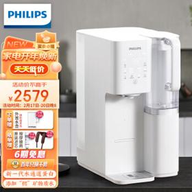 PHILIPS 飞利浦 ADD6860 加热净水器