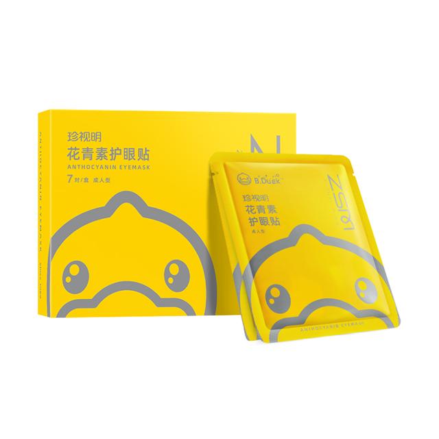 珍视明花青素护眼贴成人通用7对