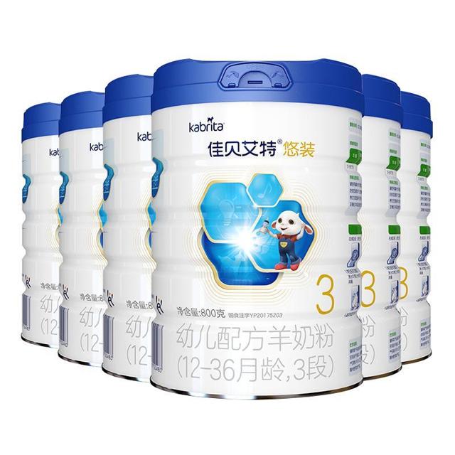 Kabrita 佳贝艾特 悠装系列 婴儿奶粉 国行版