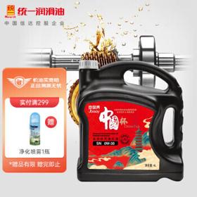 PLUS会员：统一润滑油 京保养系列 0W-30 SN级 全合成机油 4L