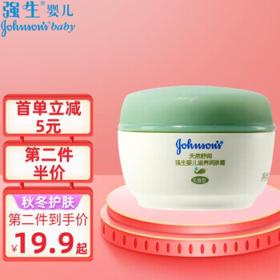 强生 婴儿面霜 40g