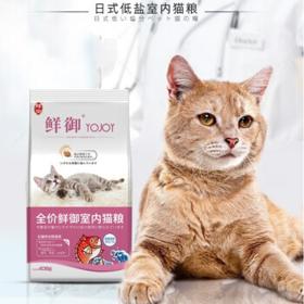 鲜御 室内通用猫粮 408g