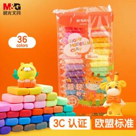 M&G 晨光 儿童超轻粘土 36色