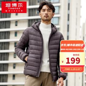 PLUS会员：TANBOER 坦博尔 男士轻薄羽绒服TF216203
