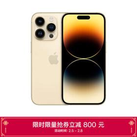 Apple 苹果 iPhone 14 Pro Max 5G智能手机 512GB
