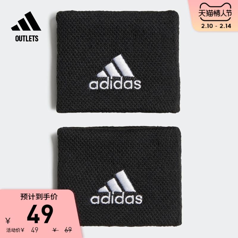 adidas 阿迪达斯 男女网球运动护腕HD7324