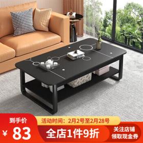 FANXIN 凡鑫 茶几客厅家用小户型桌子 店长推荐100CM