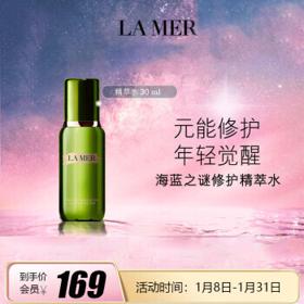 LA MER 海蓝之谜 沁润修护精萃水 30ml