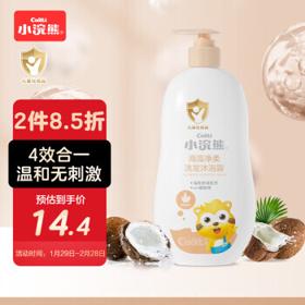 coati 小浣熊 儿童滋养柔嫩洗发沐浴露 600ml