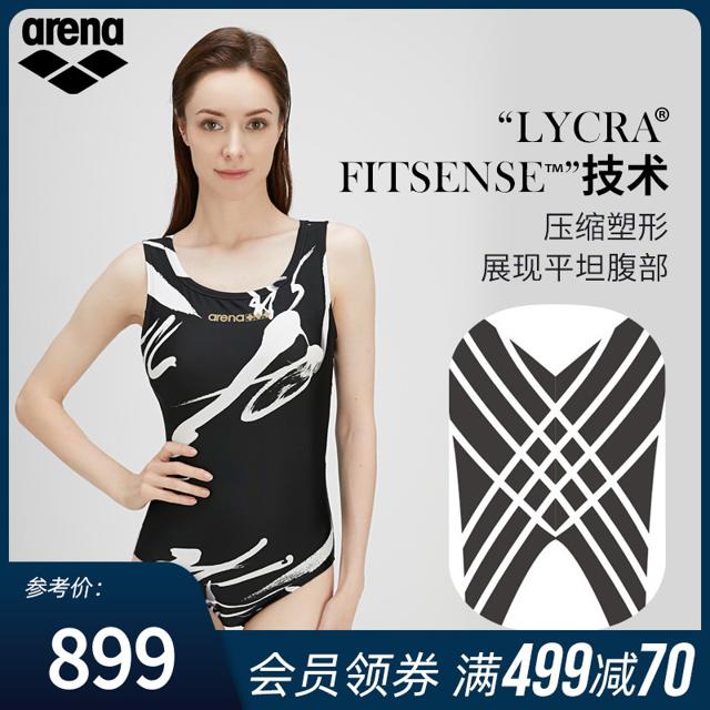 arena 阿瑞娜 YDURLINE系列 女士三角连体泳衣 TSD3003W