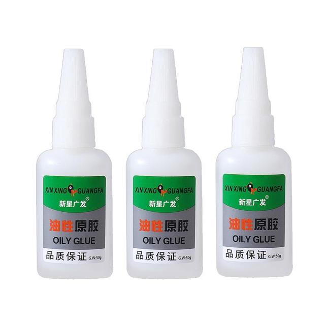 油性原胶胶水强力万能焊接剂粘鞋子专用金属手工高粘度超强多功能防水502树蛙家用新基宏粘得牢抖音快手同款