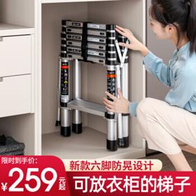 比力 家用梯子 4步梯