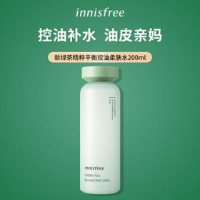 悦诗风吟 绿茶精萃平衡柔肤水 200ml