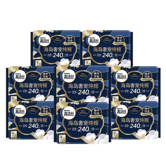 高洁丝海岛奢宠纯棉卫生巾4包72片