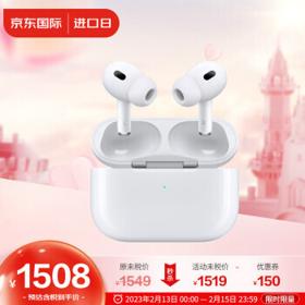 Apple 苹果 AirPods Pro 2 入耳式降噪蓝牙耳机 海外版