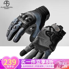 PLUS会员：ALIEN SNAIL 外星蜗牛 骑行装备T3碳纤手套