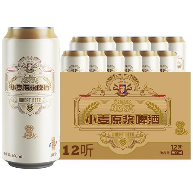 tianhu 天湖 啤酒10度小麦原浆白啤500ml*12听整箱浑浊小麦艾尔精酿啤酒
