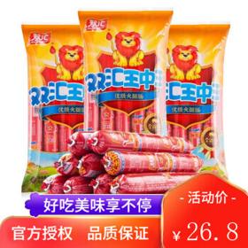 有券的上：Shuanghui 双汇 王中王火腿肠 240g*3袋
