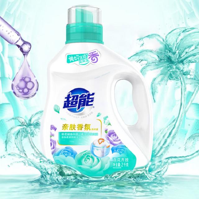 超能亲肤香氛洗衣液套组9.2斤