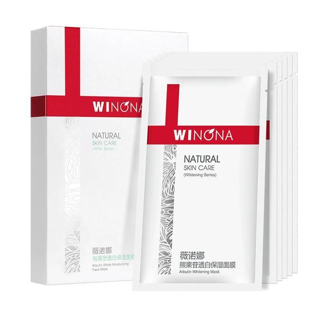WINONA 薇诺娜 抢！薇诺娜熊果苷透白保湿面膜4片 补水去黄美白淡斑提亮