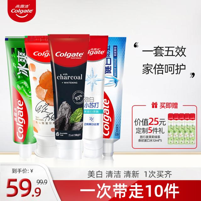 Colgate 高露洁 多效护理实惠家庭装防蛀套组