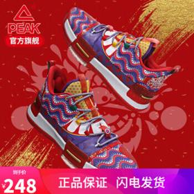 PEAK 匹克 态极闪现1代 醒狮 男子篮球鞋 E94855A