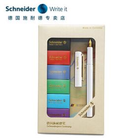 Schneider 施耐德 BK406 钢笔 白杆金夹 墨囊套装