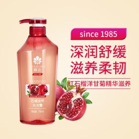 BEE&FLOWER 蜂花 石榴滋养洗发露 750ml