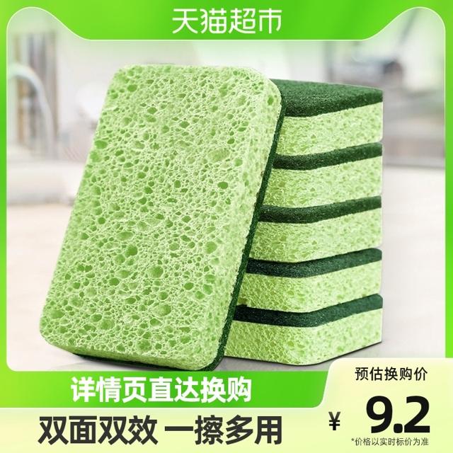 MR 妙然 百洁布 11*7*2cm 6片 牛油果绿