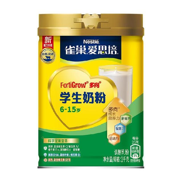 Nestlé 雀巢 学生奶粉 1000g