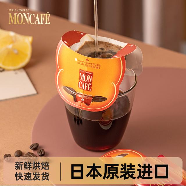 临期品：MON CAFE 挂耳咖啡 混合限定 12杯