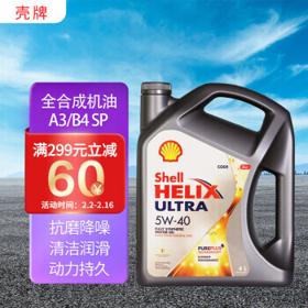 PLUS会员：Shell 壳牌 Helix Ultra系列 超凡灰喜力 5W-40 SP级 全合成机油 4L 新加坡版