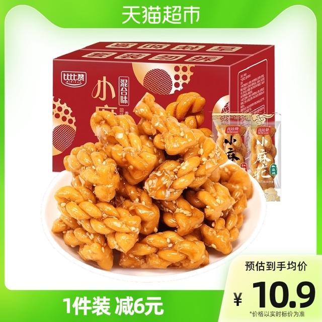 bi bi zan 比比赞 小麻花 混合口味