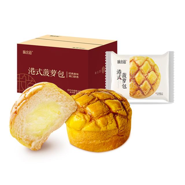 味出道 港式夹心菠萝包800g