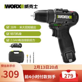 WORX 威克士 WE210 专业级无刷充电电钻