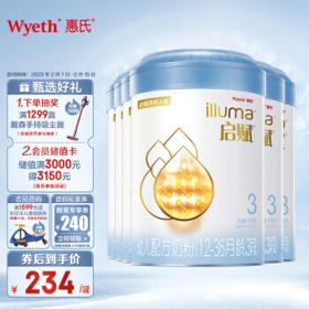Wyeth 惠氏 illuma 启赋 蓝钻系列 幼儿奶粉 国行版 3段 810g*6罐